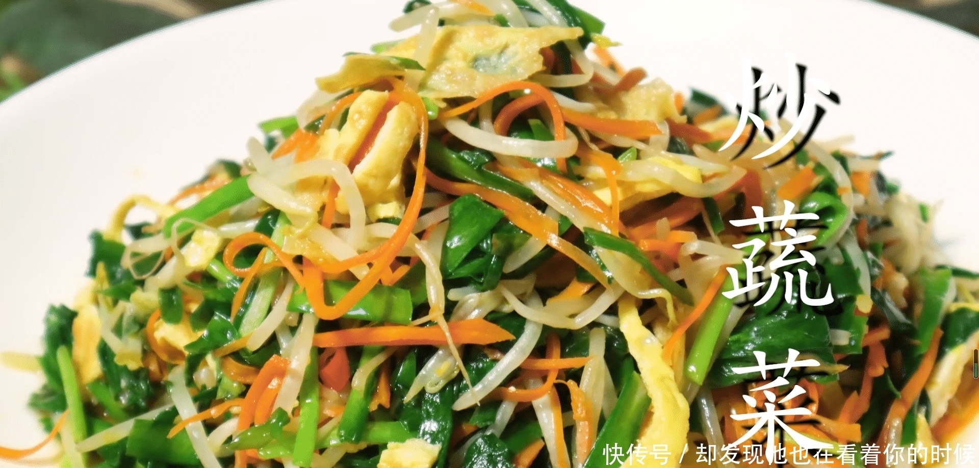 大鱼大肉吃腻了,教你6块钱做盘家常小炒,清爽解腻又开胃