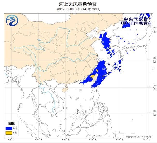 海上大风黄色预警：渤海部分海域阵风可达10级