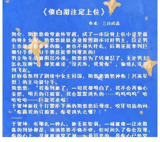 眼前人!熬夜也要看完的甜文:她来到他的世界,从画中人变成他的眼前人