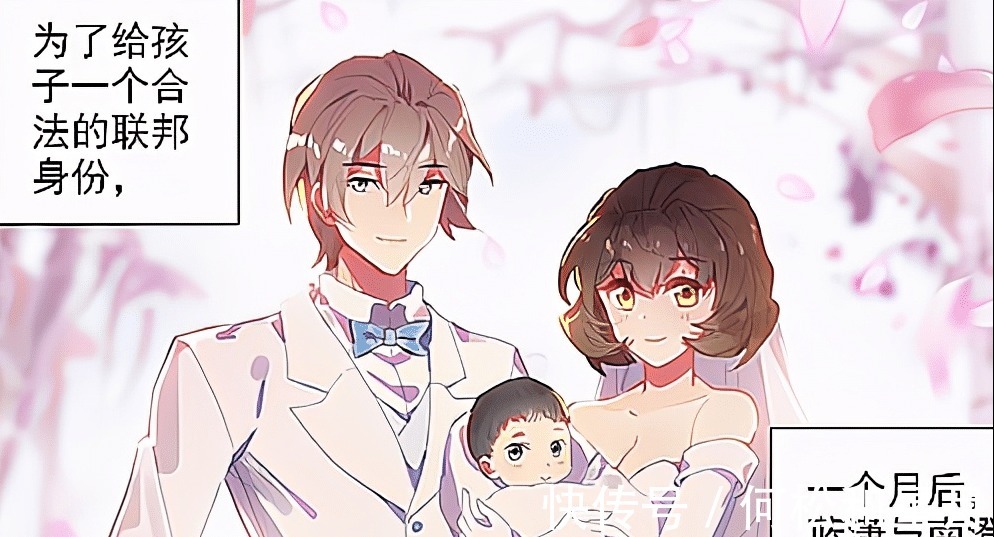 唐三|斗罗大陆唐家最幸福的一代,女朋友被亲妈亲自送上门