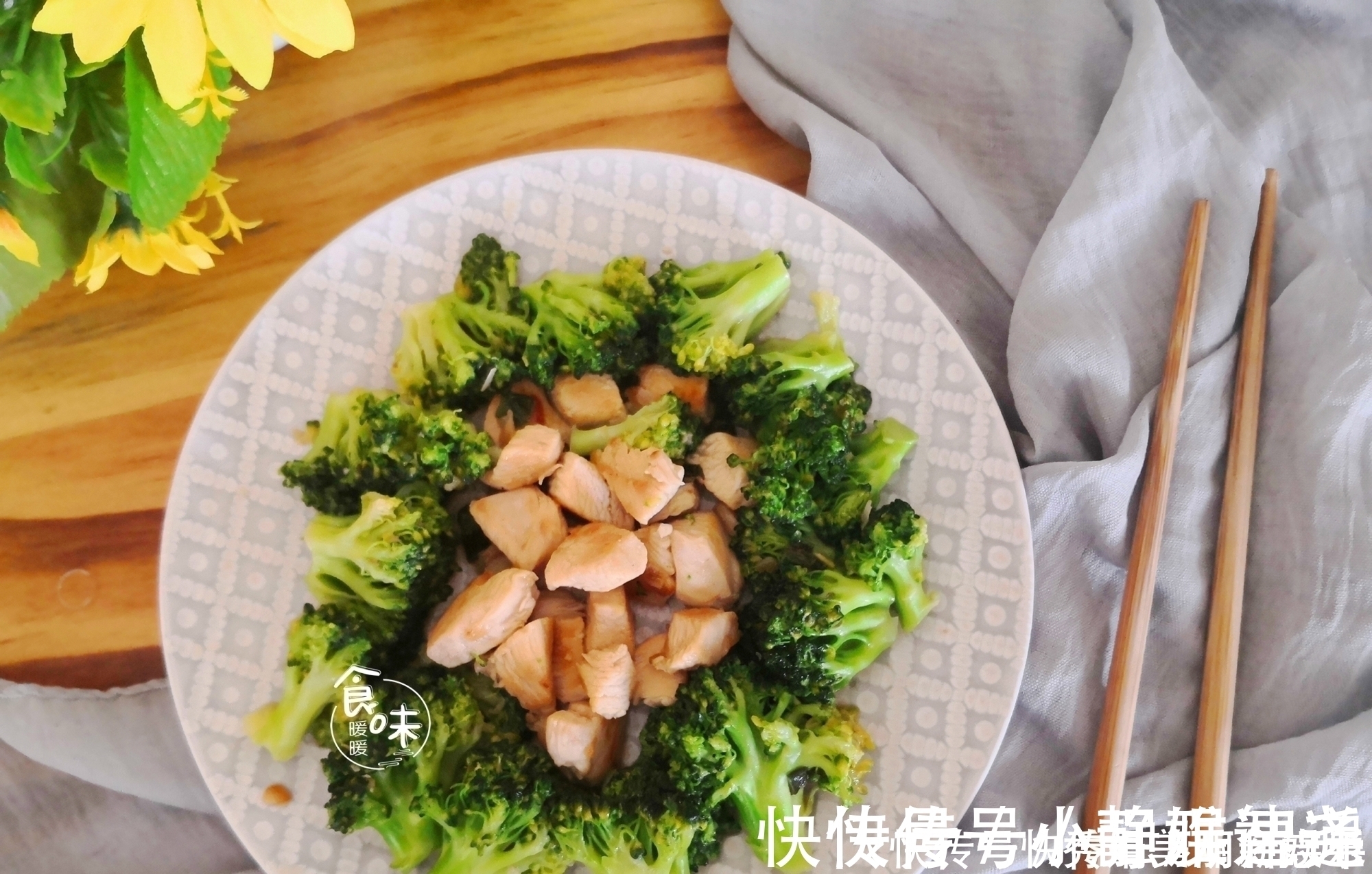 西兰花|晚餐这样吃,坚持1个月,大肚腩变小蛮腰,穿啥都好看