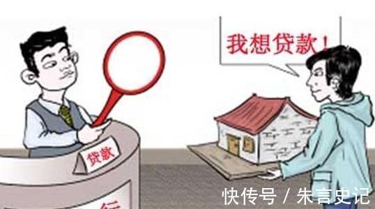 利息|房贷“越长越好”还是“越短越好”?银行经理:别再白花冤枉钱了