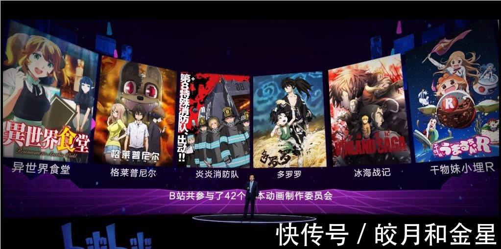 jojo的奇妙冒险|这是什么骚操作B站睿总遭写成爽文男主角被黑惨了!