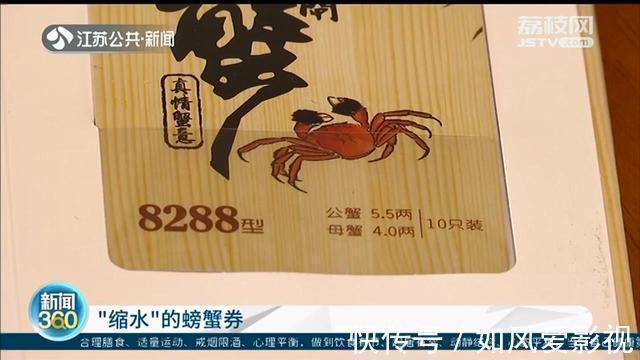 电商|半斤的螃蟹券，提货只有三两 电商客服：请把每只蟹都称重拍照