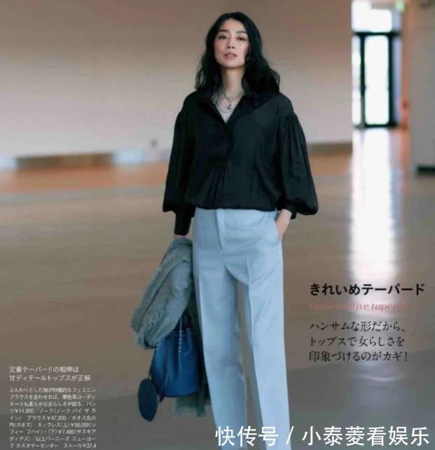穿搭 职场女人如何打造“利落感”穿搭？这些裤装搭配示范给你答案