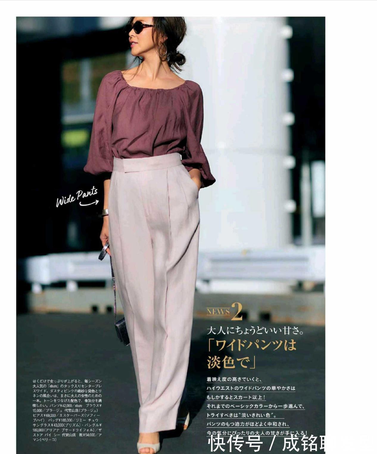 长裤|“紧身裤”早已失宠了！今夏火了三款“显瘦裤”，时尚遮肉又舒服