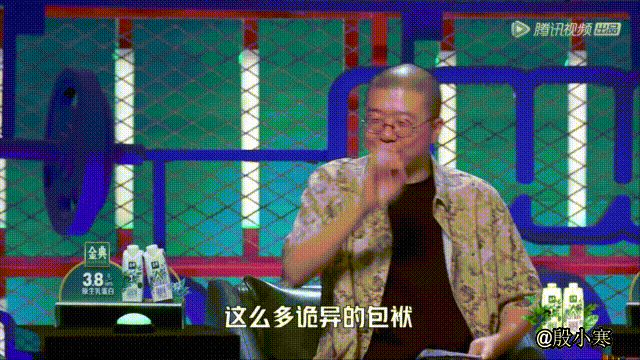 王建国|脱口秀大会4：复活王建国张博洋，就是为了让他们再丢一次脸吗