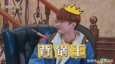 撒贝宁 白敬亭吃货组又多一成员, 刘昊然搜证不忘吃东西, 心疼节目组