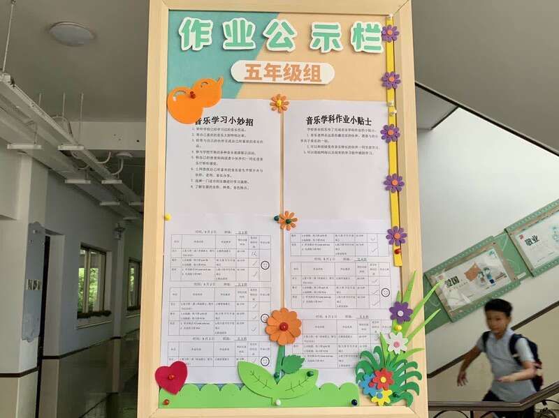 许军|走访“双减”中的上海中小学：作业怎么压减