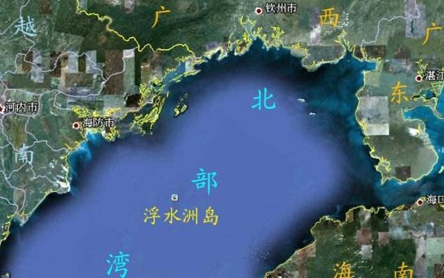 争议|中越双方“纠缠了许久”,海域一人一半,还被抢走了一个岛屿