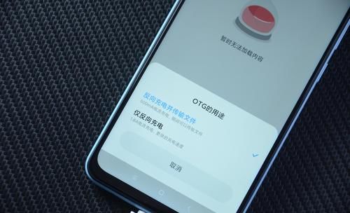 4G版的OTG功|Redmi手机“超强”OTG功能体验，可读取另一台手机的文件