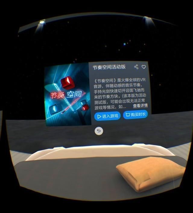 NOLO|VR游戏机 NOLO X1 4K VR一体机 6DoF版评测