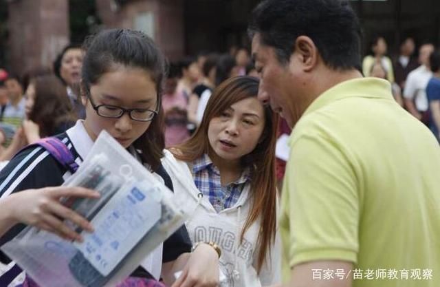 学生|高考是“走出去”的机会，为啥广东考生不按套路出牌?原因笑出声