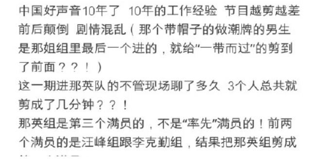 达西|那英退出好声音？小儿班学员能接受这位新导师吗？