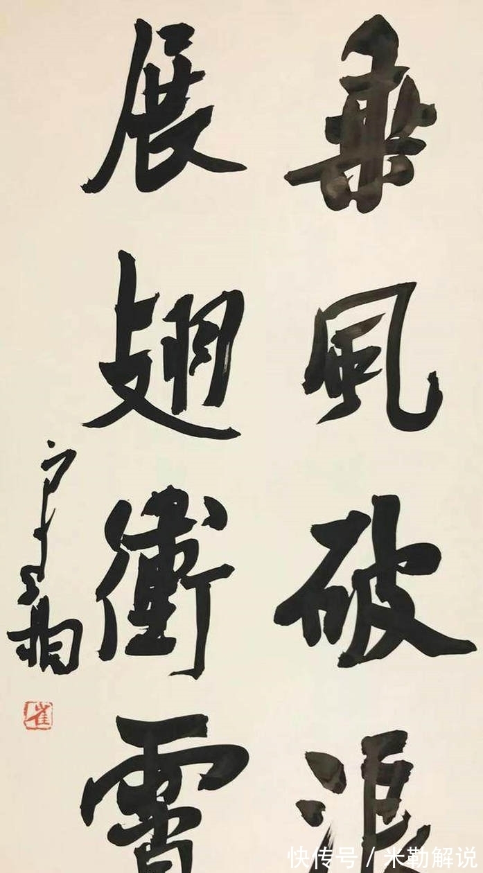 文化人|获得书法兰亭金奖后，戴墨镜语气重接受采访，他开始飘了吗？