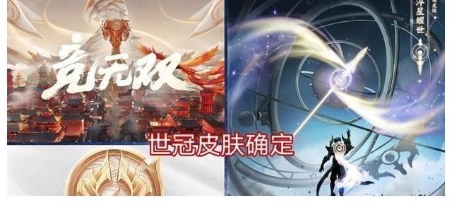 孙悟空|赵云世冠皮肤剪影曝光,守约或获得六周年限定,马超神威有望返场