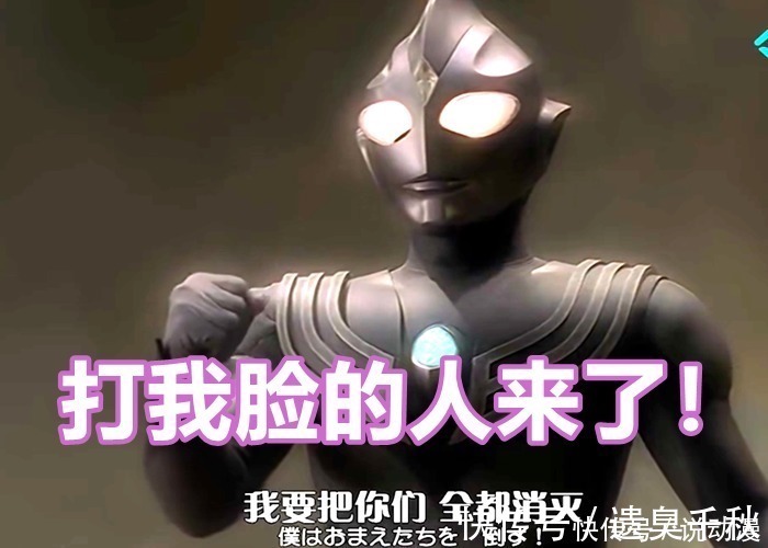 最终圣战|离播出还剩1个月，《特利迦奥特曼》Boss归来，黑暗迪迦遇到过！