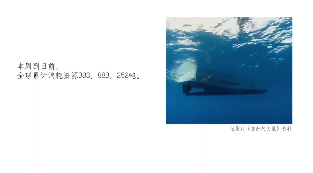 潛水|《你好生活》：保護珊瑚的意義重大，尼格買提呼吁保護珊瑚