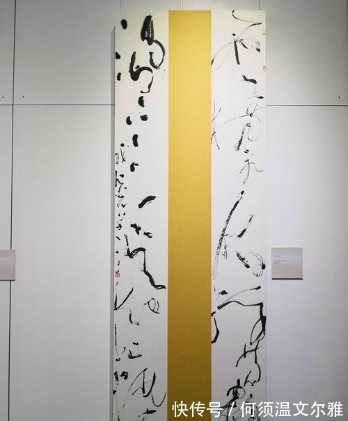 刘正成#刘洪彪四人草书超越古人了吗?刘正成:都是设计出来的,不是艺术