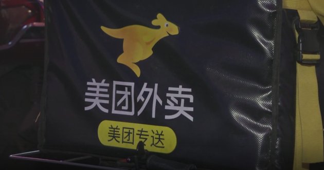 全面推进数字化改革打造“重要窗口”：坚决打击“二选一”平台等恶意竞争 “浙江公平在线”平台上线