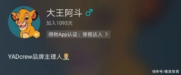 球鞋|AF1 vs BAPESTA是“抄袭”还是致敬？2021或许是后者的天下？