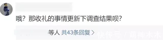 《快本》主持全员停工？何炅原定节目换人，吴昕两个月没更新行程