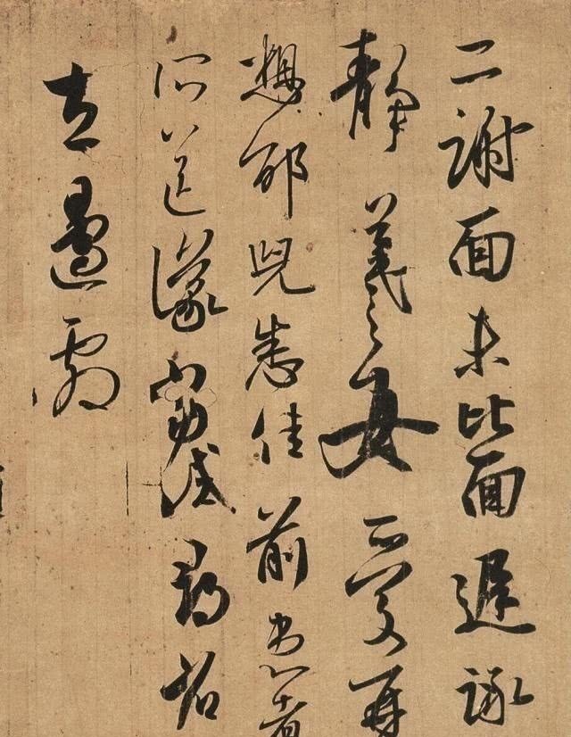 寒切帖#王羲之双钩墨迹16幅,竟然有6幅收藏于日本,1幅毁于核爆炸