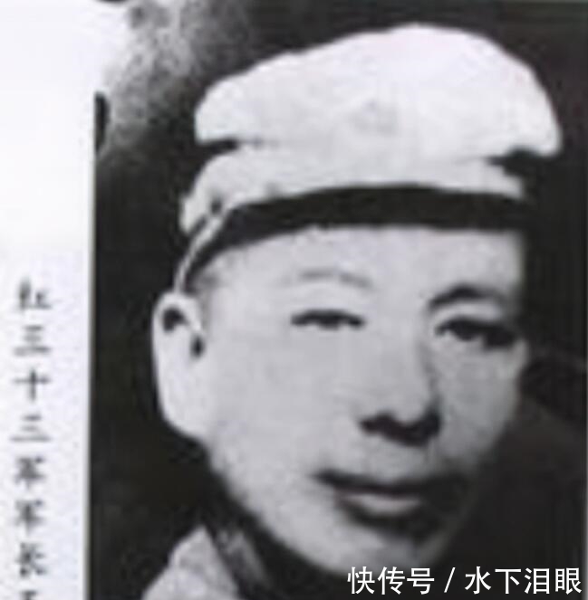 八路军|他是红军军长,八路军旅长,解放军军区司令,拒授军衔却含冤去世