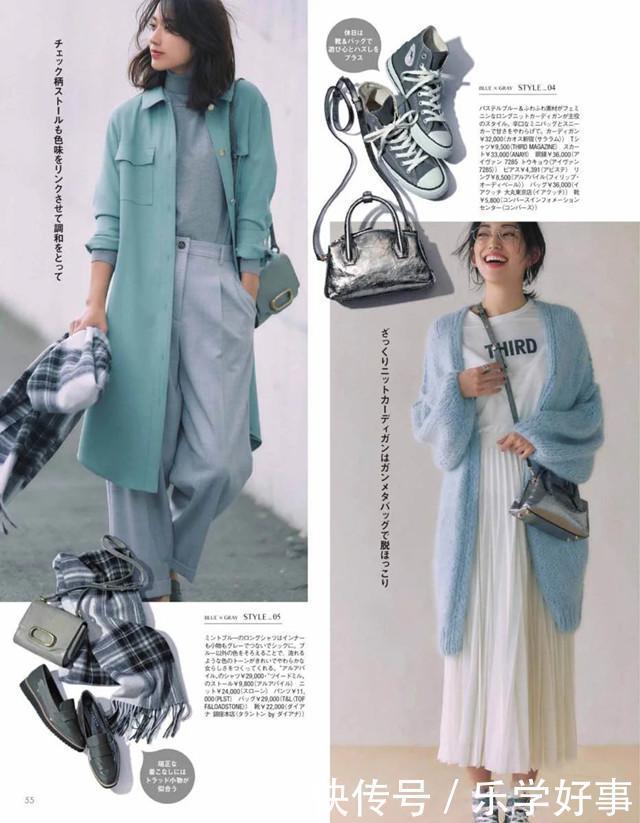 秋冬不可错过浅蓝色与咖啡色搭配,太好看,是个高级的配色