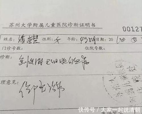 甲醛|5岁女童患白血病，罪魁祸首在家中“藏匿”7年，央视早就报道过