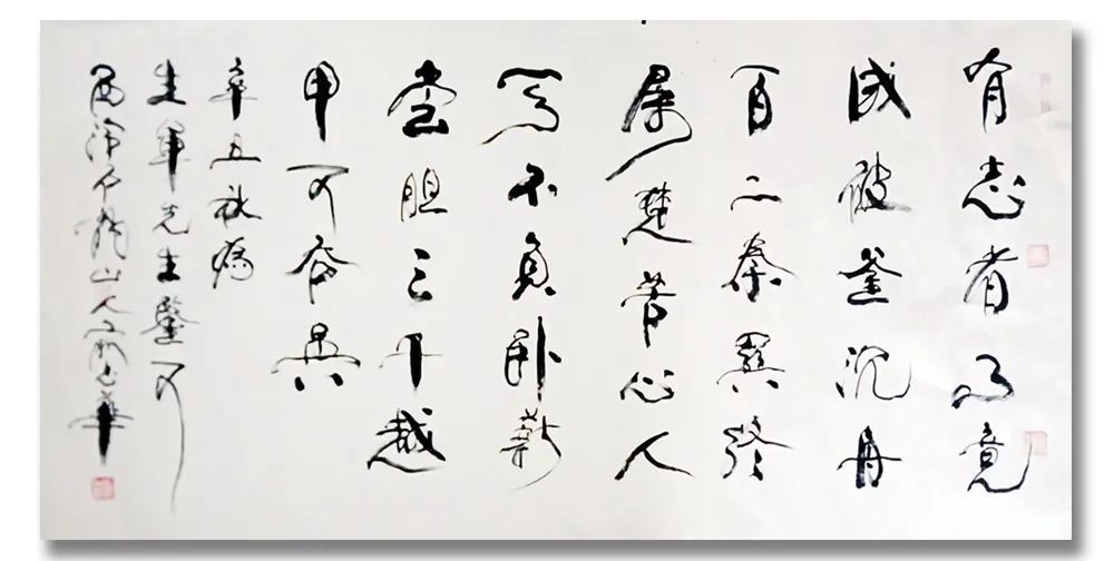 中国电影报!《大美为真》中国当代书画名家学术邀请展—?俞志华