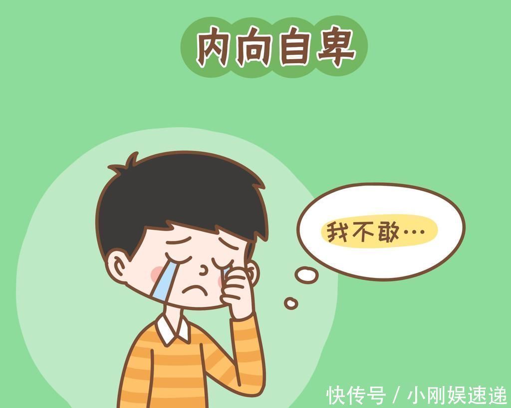 哭泣|孩子从小爱哭多半是性格使然,哭与不哭,十年后差距很明显