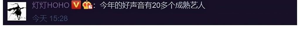 林俊杰 新一季《好声音》放大招，金曲奖准歌王被爆参赛，恐难逃陪跑命运