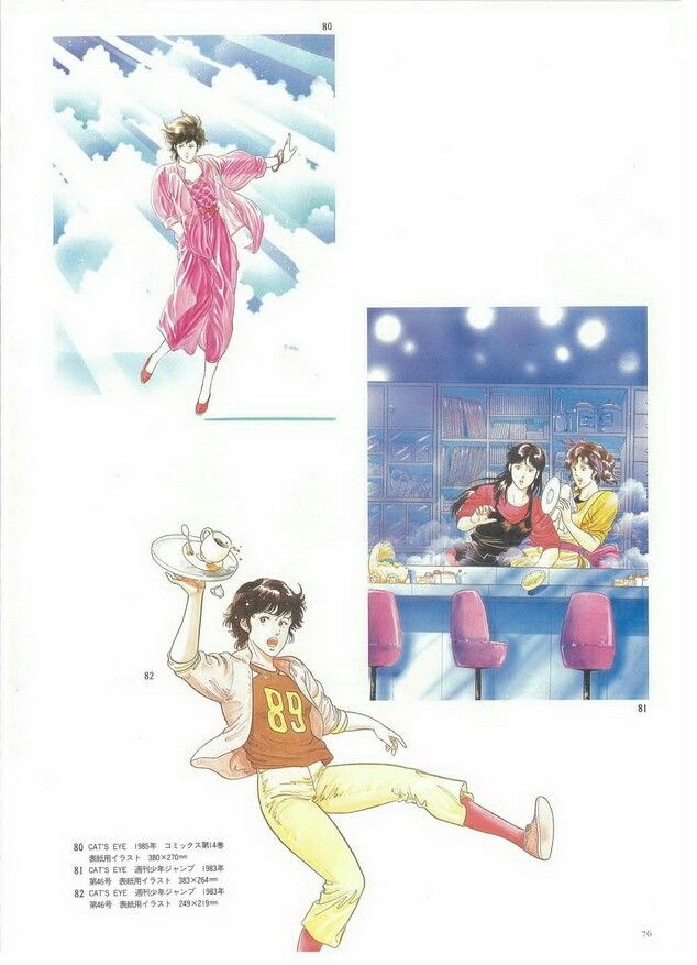 北条司 城市猎人彩色画集 Cat X27 S Eyes 篇 快资讯