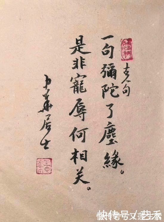 中国书协#国家一级书法家王中华——刚柔结合 笔酣墨饱