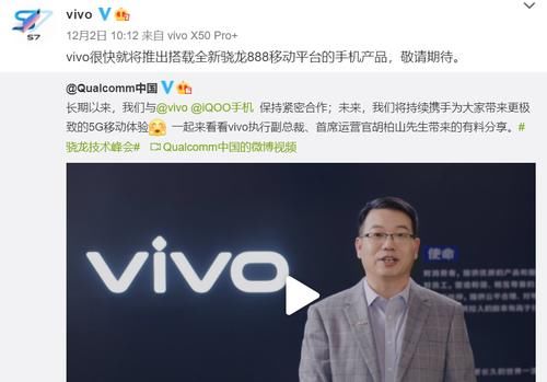 X60|借《潮流合伙人》的光，我们提前目睹了vivo X60系列真颜