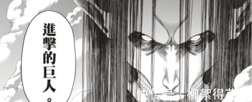 阿尔敏|进击的巨人136艾伦灭世是正确的马莱人瞬间反悔,这就是人性