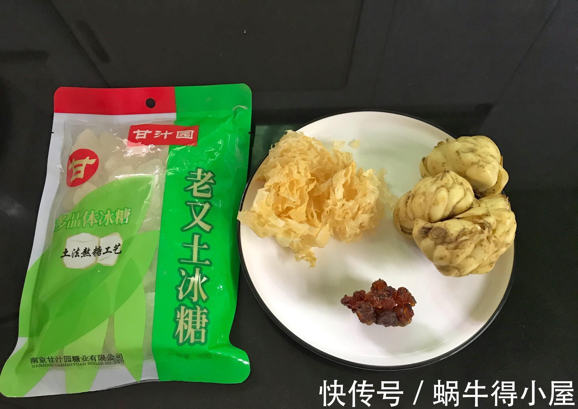 食材|夏天，女人要多喝此甜羹，三种食材一起炖，营养滋润，面膜都省了