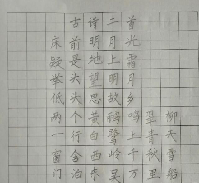 考试中“受欢迎”的三种字体，第二种老师不舍得扣分，学生可借鉴