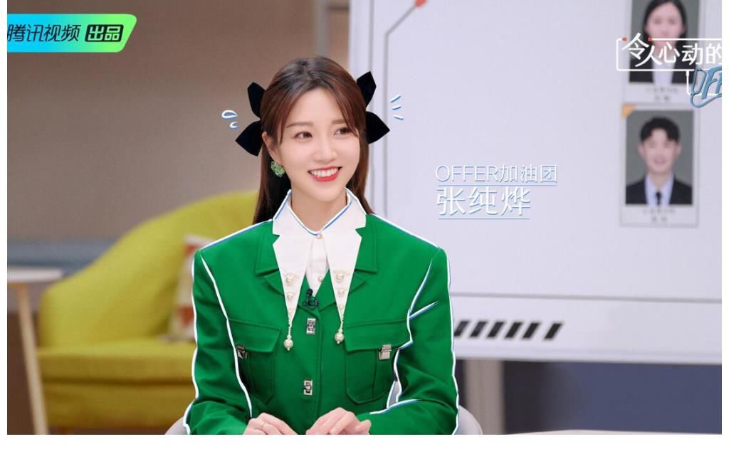 《offer》播出过半，1人完美逆袭，2人成功镀金，3人不如不来