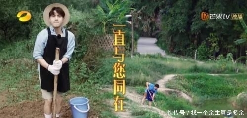 《向往4》因一盘菜遭板脸彭昱畅对黄磊称呼突变，关系一望而知