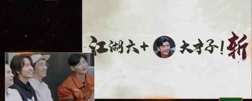 李承鉉|披荊斬棘的哥哥：張云龍模仿言承旭有模有樣，又一位哥哥不懂規(guī)則