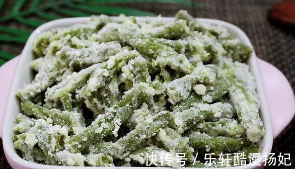 干面粉|夏天豆角多,别只会炒着吃,教您一个别样做法,好吃不油腻营养高