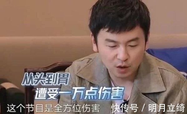 在《跑男》狂吃的熱巴，為何在《極挑》一口不吃雷佳音道出了真相