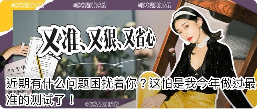  西装外套|如果冬天只能选一件内搭，我要能穿一周look不重复的！