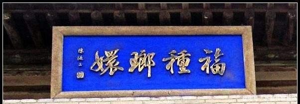 慈禧西|慈禧西逃,向乔家借了10万两白银,赏赐之时乔家只要了4个字