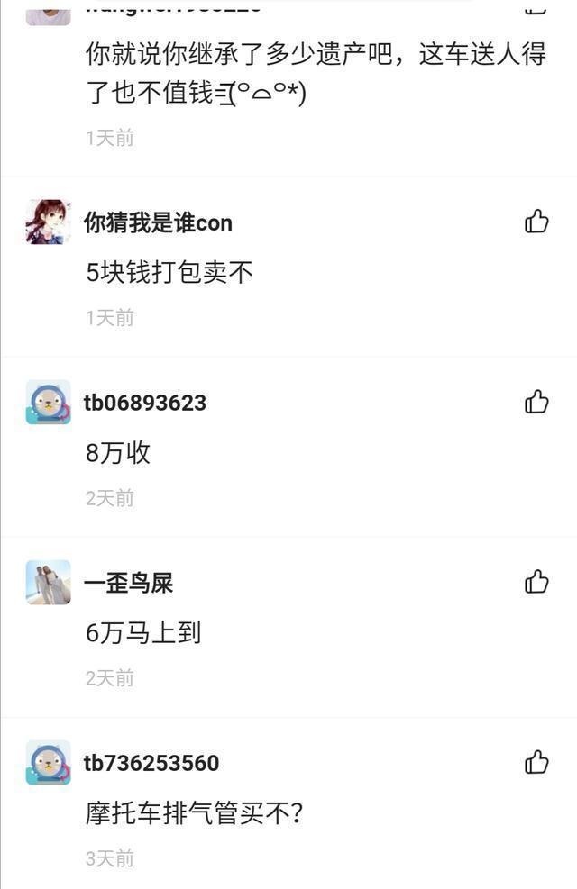 怎么评价某鱼里的这群人，还让人好好买东西？