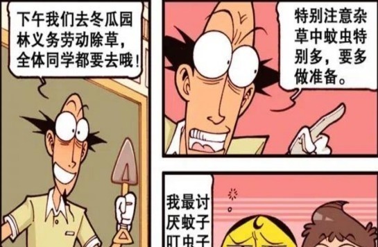 驱蚊水|星太奇:奋豆女装秀,女装大佬可不是浪得虚名!