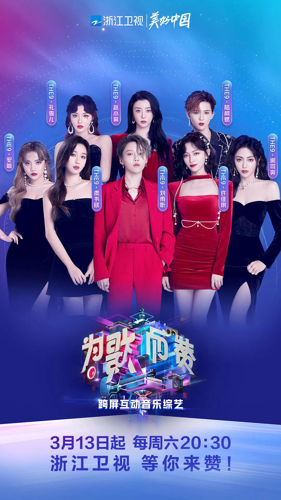 tme|“独家版权时代”终结，音乐消费下一步拼什么？丨行业观察