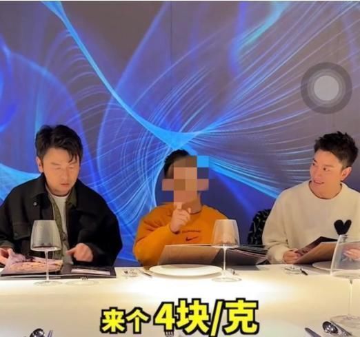 極限挑戰(zhàn)|賈乃亮雷佳音合開餐廳,牛肉按克賣鮑魚一只1288元,網(wǎng)友:一口都吃不起